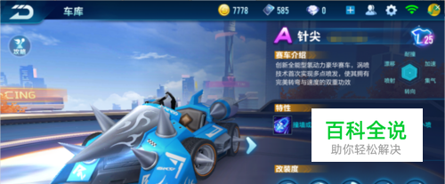 速找到替代 速找到替代