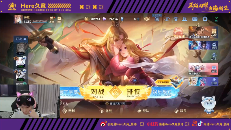 由泳方面的
