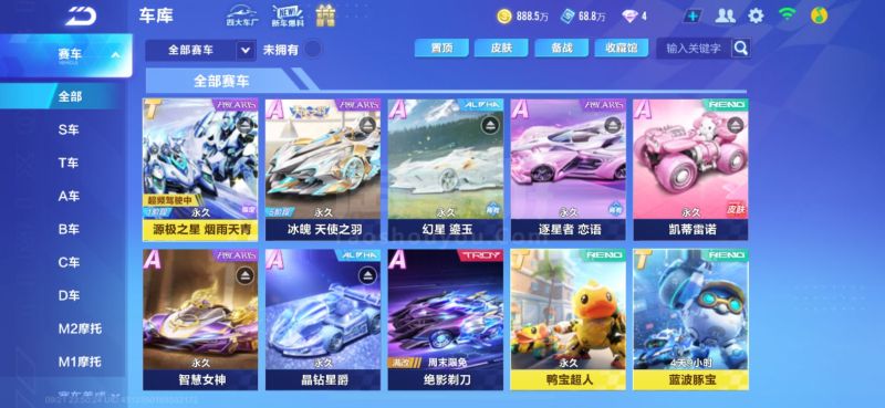 平外援和多 平外援和多